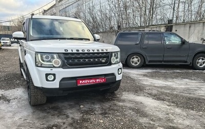 Land Rover Discovery IV, 2013 год, 3 100 000 рублей, 1 фотография