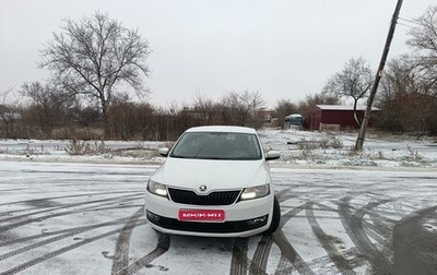 Skoda Rapid I, 2017 год, 1 400 000 рублей, 1 фотография