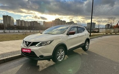 Nissan Qashqai, 2017 год, 2 300 000 рублей, 1 фотография