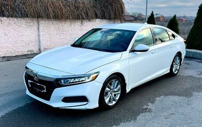 Honda Accord IX рестайлинг, 2020 год, 2 650 000 рублей, 1 фотография