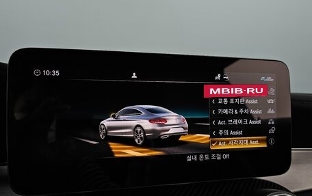 Mercedes-Benz C-Класс AMG, 2021 год, 4 814 000 рублей, 12 фотография