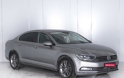 Volkswagen Passat B8 рестайлинг, 2017 год, 2 469 000 рублей, 1 фотография