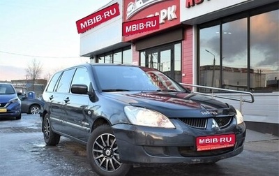 Mitsubishi Lancer IX, 2004 год, 499 000 рублей, 1 фотография