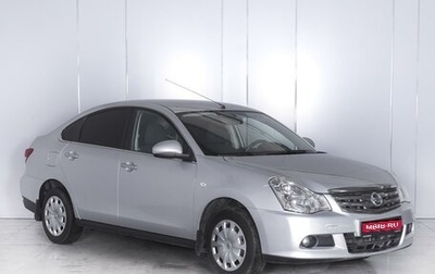 Nissan Almera, 2016 год, 1 158 000 рублей, 1 фотография