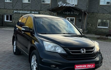 Honda CR-V III рестайлинг, 2010 год, 1 420 000 рублей, 1 фотография