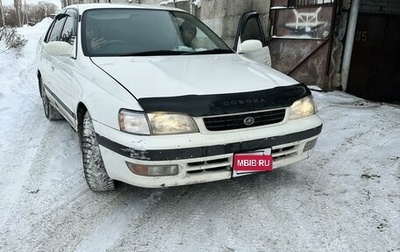 Toyota Corona IX (T190), 1995 год, 320 000 рублей, 1 фотография