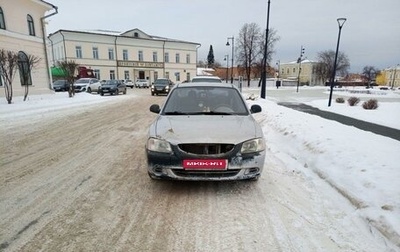 Hyundai Accent II, 2007 год, 310 000 рублей, 1 фотография