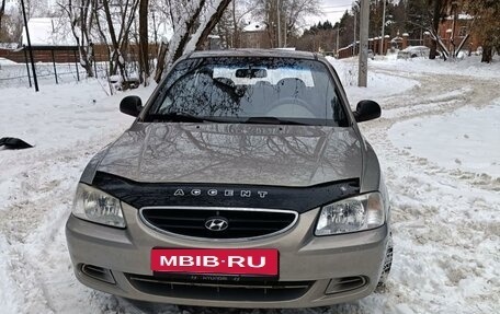 Hyundai Accent II, 2008 год, 420 000 рублей, 12 фотография