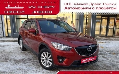 Mazda CX-5 II, 2012 год, 1 670 000 рублей, 1 фотография