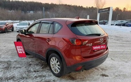 Mazda CX-5 II, 2012 год, 1 670 000 рублей, 7 фотография