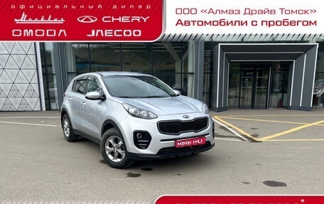 KIA Sportage IV рестайлинг, 2016 год, 1 485 000 рублей, 1 фотография