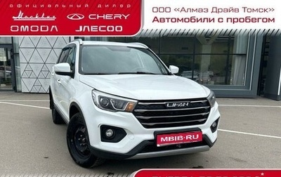 Lifan X70 I, 2018 год, 1 100 000 рублей, 1 фотография