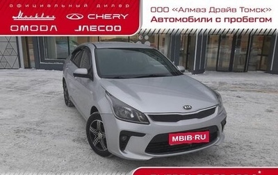 KIA Rio IV, 2019 год, 1 285 000 рублей, 1 фотография