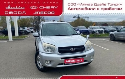 Toyota RAV4, 2004 год, 899 000 рублей, 1 фотография