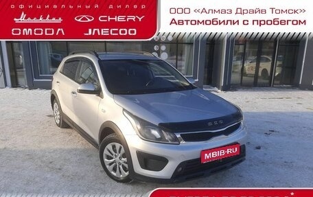 KIA Rio IV, 2018 год, 1 230 000 рублей, 1 фотография