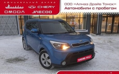 KIA Soul II рестайлинг, 2015 год, 1 420 000 рублей, 1 фотография