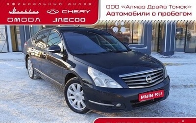 Nissan Teana, 2011 год, 1 125 000 рублей, 1 фотография