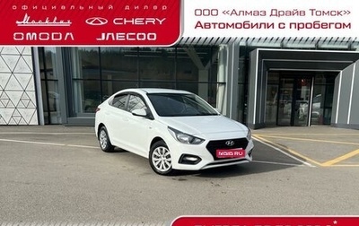 Hyundai Solaris II рестайлинг, 2018 год, 1 285 000 рублей, 1 фотография