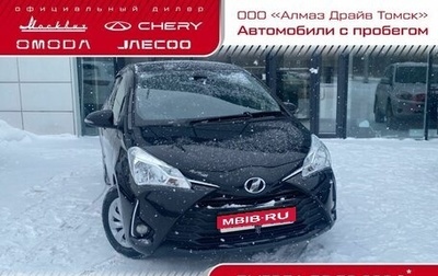 Toyota Vitz, 2019 год, 1 185 000 рублей, 1 фотография