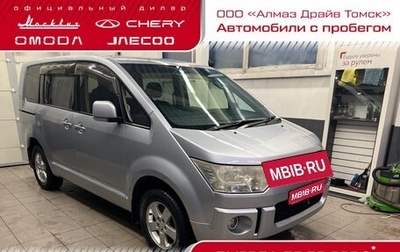 Mitsubishi Delica D:5 I, 2013 год, 1 430 000 рублей, 1 фотография