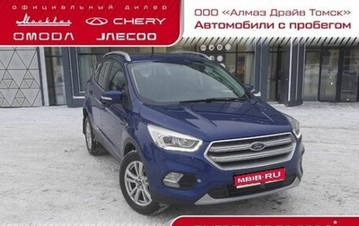 Ford Kuga III, 2019 год, 1 650 000 рублей, 1 фотография