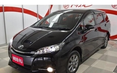 Toyota Wish II, 2013 год, 1 212 000 рублей, 1 фотография