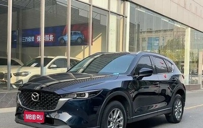 Mazda CX-5 II, 2024 год, 2 530 000 рублей, 1 фотография