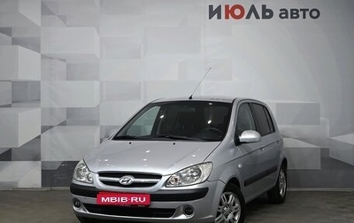 Hyundai Getz I рестайлинг, 2006 год, 650 000 рублей, 1 фотография