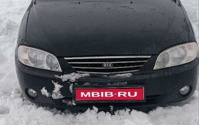 KIA Sephia II, 2001 год, 140 000 рублей, 1 фотография