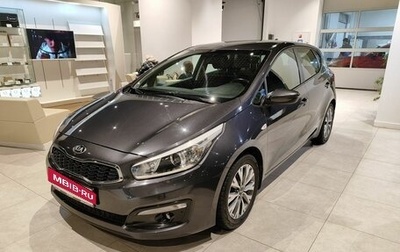 KIA cee'd III, 2017 год, 1 569 000 рублей, 1 фотография