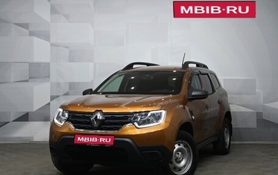 Renault Duster, 2022 год, 2 300 000 рублей, 1 фотография