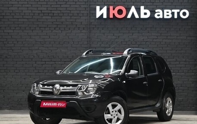 Renault Duster I рестайлинг, 2015 год, 1 245 000 рублей, 1 фотография