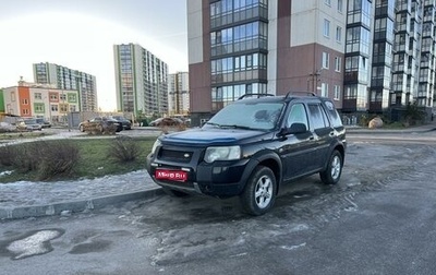 Land Rover Freelander II рестайлинг 2, 2005 год, 615 000 рублей, 1 фотография