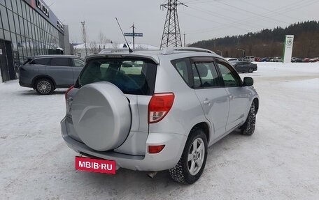 Toyota RAV4, 2008 год, 1 350 000 рублей, 9 фотография