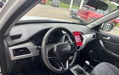 Lifan X70 I, 2018 год, 1 100 000 рублей, 13 фотография