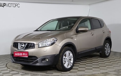 Nissan Qashqai, 2011 год, 979 990 рублей, 1 фотография