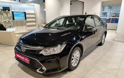 Toyota Camry, 2015 год, 2 049 000 рублей, 1 фотография