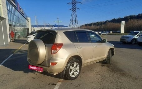 Toyota RAV4, 2006 год, 1 120 000 рублей, 9 фотография