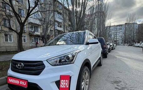 Hyundai Creta I рестайлинг, 2017 год, 1 815 000 рублей, 3 фотография