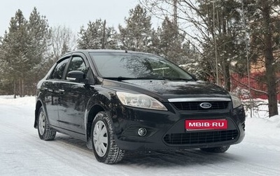 Ford Focus II рестайлинг, 2011 год, 650 000 рублей, 1 фотография