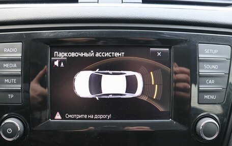 Skoda Octavia, 2014 год, 1 439 000 рублей, 22 фотография