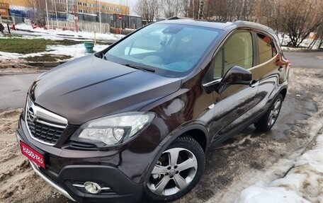 Opel Mokka I, 2012 год, 795 000 рублей, 7 фотография