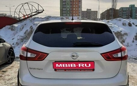 Nissan Qashqai, 2016 год, 1 736 000 рублей, 4 фотография