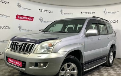 Toyota Land Cruiser Prado 120 рестайлинг, 2005 год, 1 990 000 рублей, 1 фотография