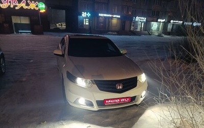 Honda Accord VIII рестайлинг, 2008 год, 1 350 000 рублей, 1 фотография