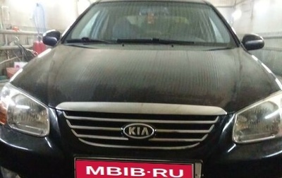 KIA Cerato I, 2006 год, 585 000 рублей, 1 фотография