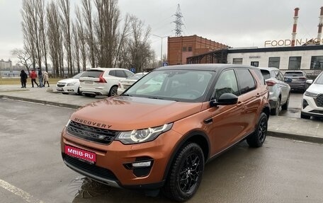 Land Rover Discovery Sport I рестайлинг, 2017 год, 2 900 000 рублей, 1 фотография