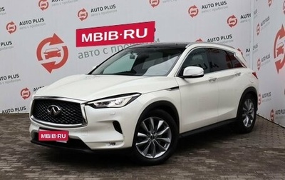 Infiniti QX50 II, 2019 год, 3 650 000 рублей, 1 фотография