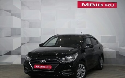 Hyundai Solaris II рестайлинг, 2018 год, 1 454 000 рублей, 1 фотография