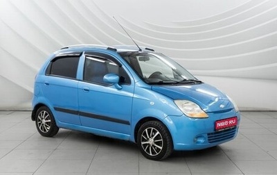 Chevrolet Spark III, 2007 год, 361 000 рублей, 1 фотография